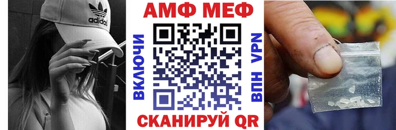 blacksprut как зайти  Макарьев  АМФЕТАМИН VHQ 