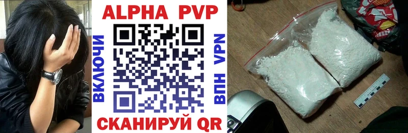 как найти закладки  Макарьев  Alfa_PVP Соль 
