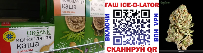 Еда ТГК конопля Макарьев