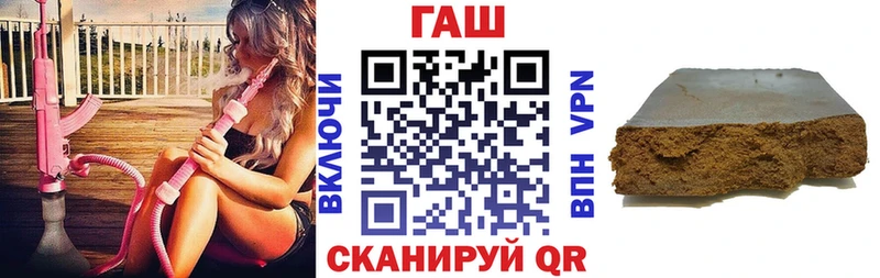 Гашиш hashish  наркота  Макарьев 