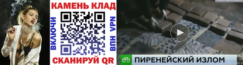 Гашиш ice o lator Макарьев
