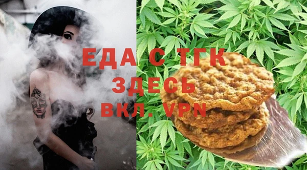 mdma Гусь-Хрустальный