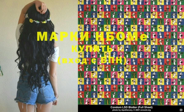 меф Вязьма