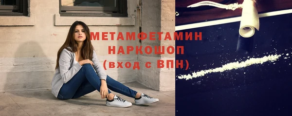 каннабис Вязники