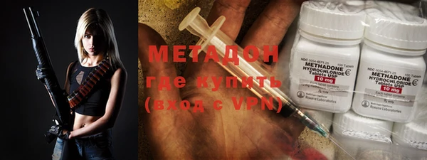 мдма Гусев