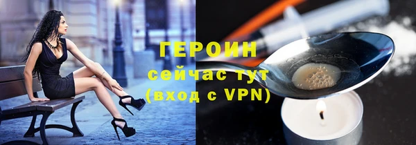 марки nbome Горнозаводск