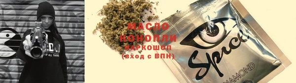 меф Вязьма