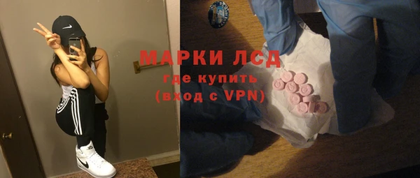 экстази Медногорск
