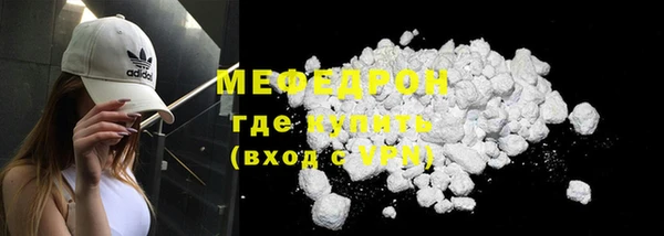 mdma Гусь-Хрустальный