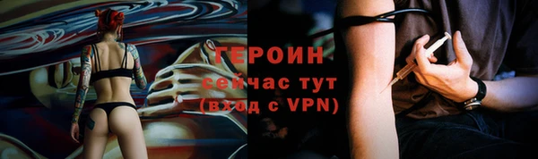 меф Вязьма