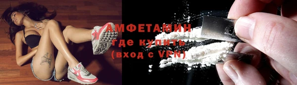 мефедрон Гусиноозёрск