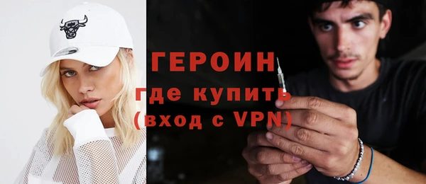 мефедрон Гусиноозёрск