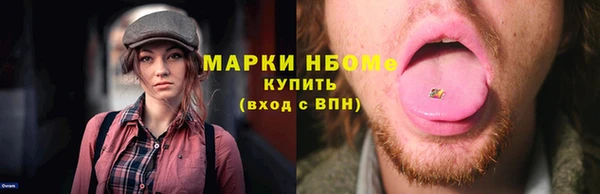 мдма Гусев