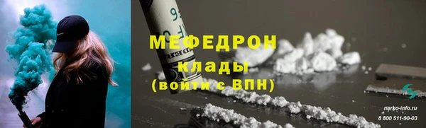 марки nbome Горнозаводск