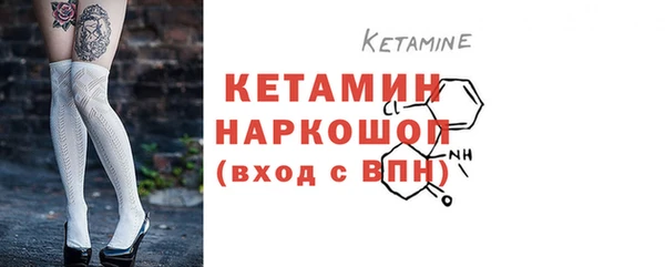 мефедрон Гусиноозёрск