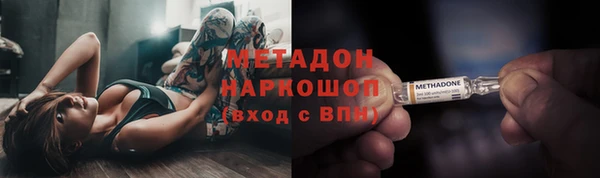 мефедрон Гусиноозёрск