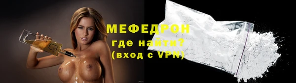 mdma Гусь-Хрустальный