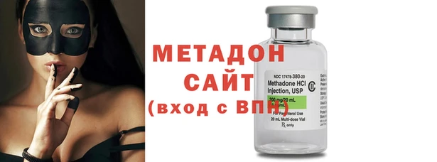 2c-b Вяземский