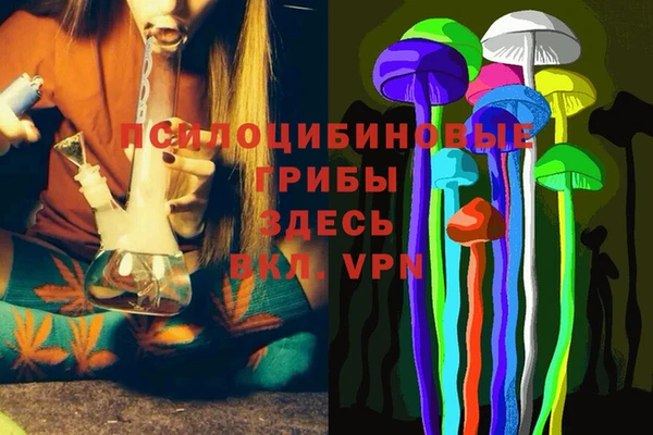 меф Вязьма