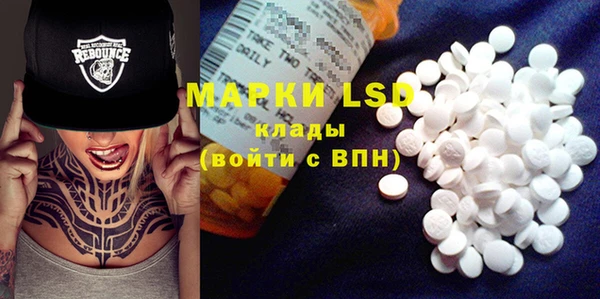 mdma Гусь-Хрустальный