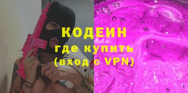 2c-b Вяземский