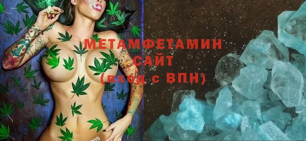 каннабис Вязники