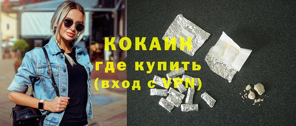 мефедрон Гусиноозёрск