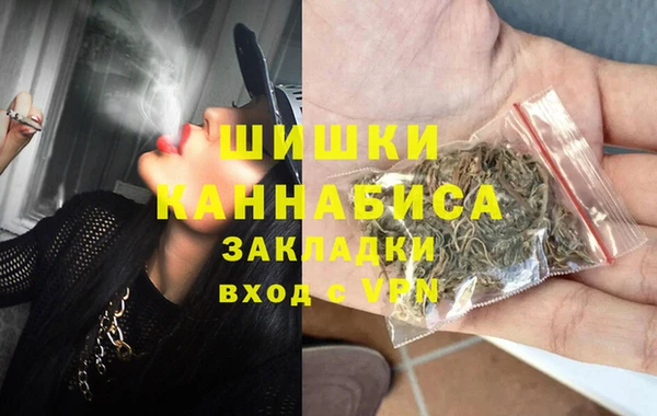 каннабис Вязники
