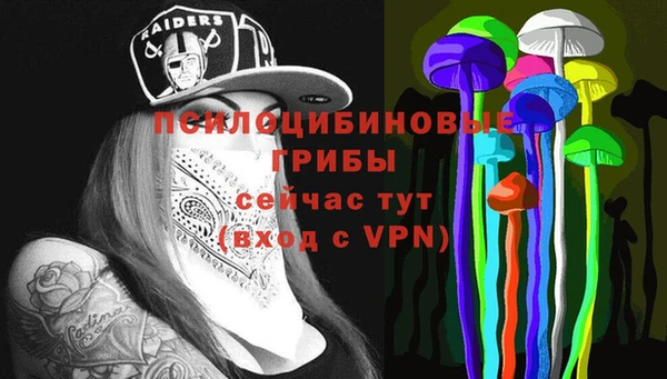 мефедрон Гусиноозёрск