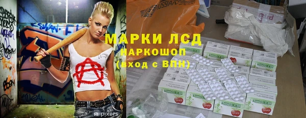 2c-b Вяземский