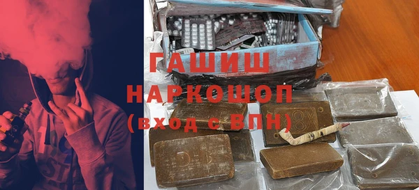 мдма Гусев