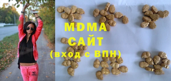 мефедрон Гусиноозёрск