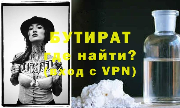каннабис Вязники