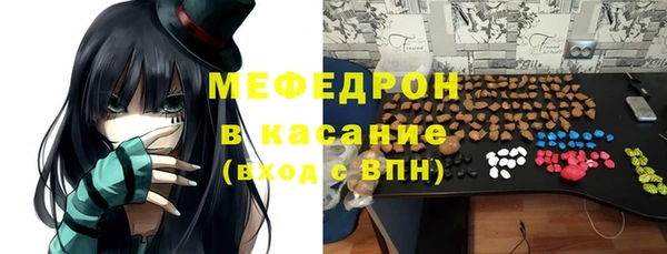 меф Вязьма