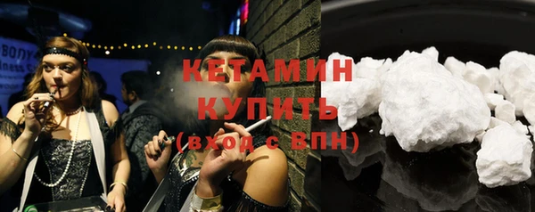 мдма Гусев