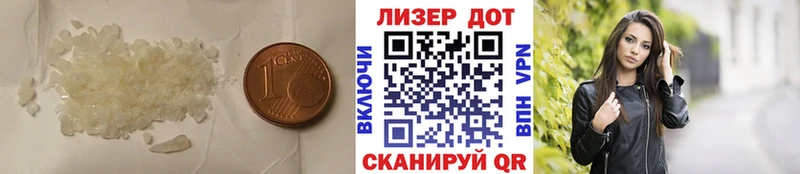 ЛСД экстази кислота  Макарьев 