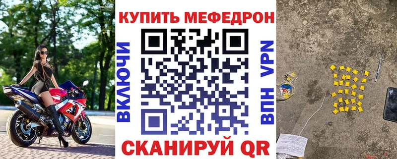 МЯУ-МЯУ мука Макарьев