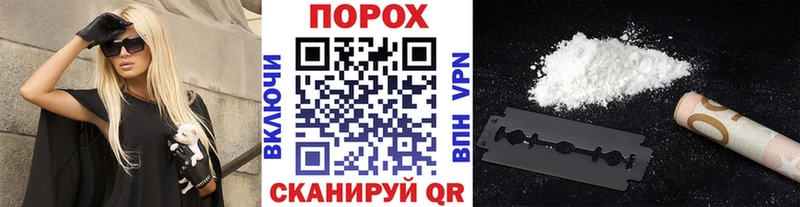 Метамфетамин Methamphetamine  Макарьев 