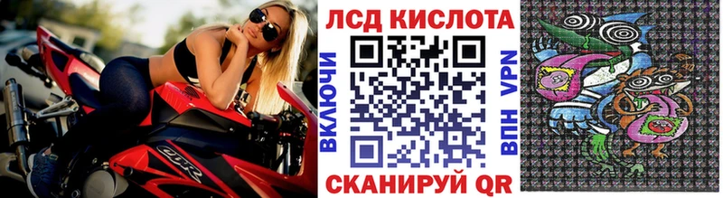 Марки NBOMe 1500мкг сколько стоит Макарьев