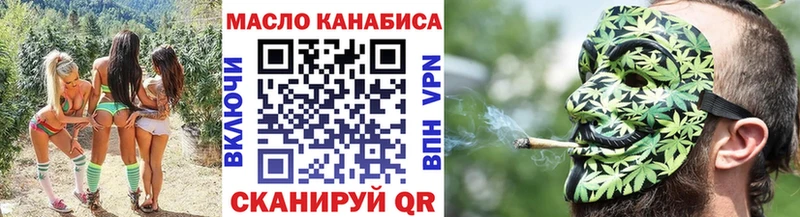 ТГК вейп с тгк  Макарьев 