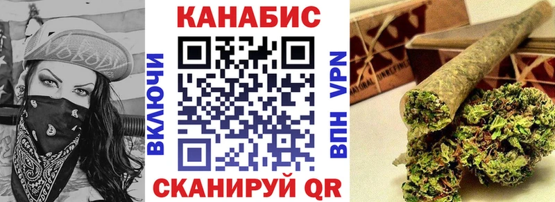 Шишки марихуана Ganja Макарьев